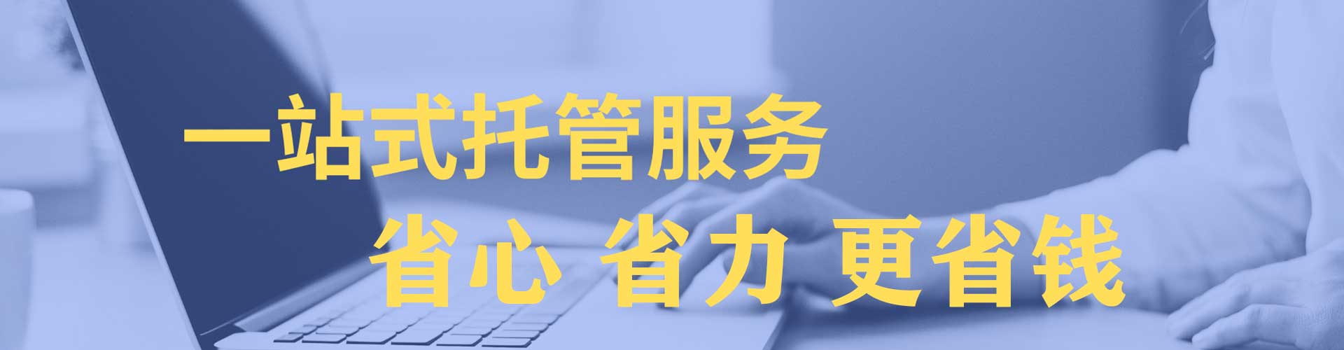 龙文如何百度推广