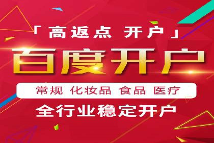 SEM主管实战经验分享
