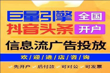 百度推广开户全解析：如何制定有效的推广计划