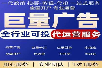 知乎平台信息流广告的投放策略及效果案例